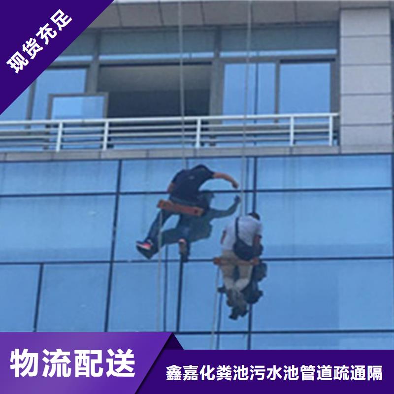 外墙清洗厕所抽粪出货快