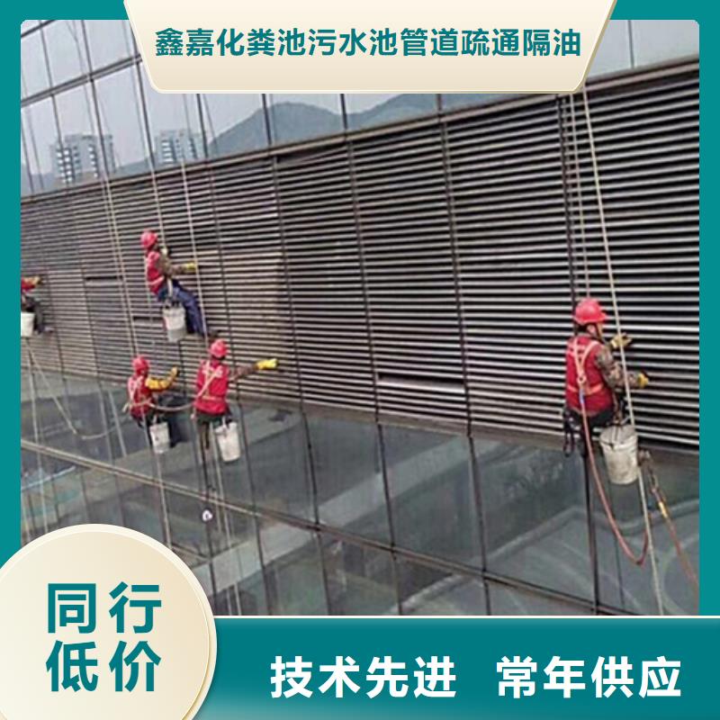 外墙清洗厕所抽粪出货快