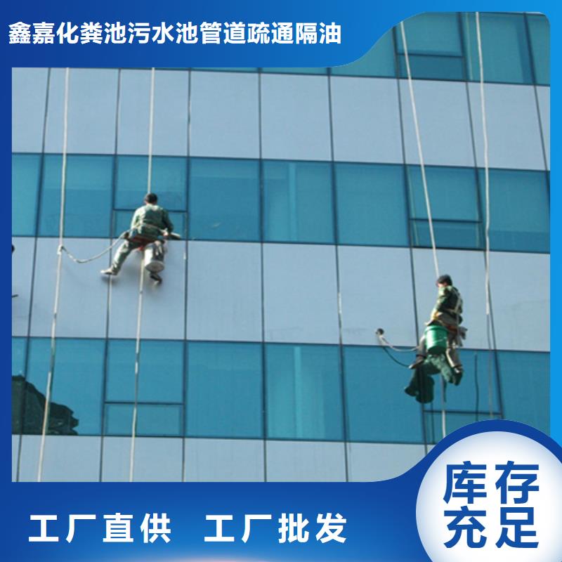 外墙清洗-害虫防治源头厂家直销