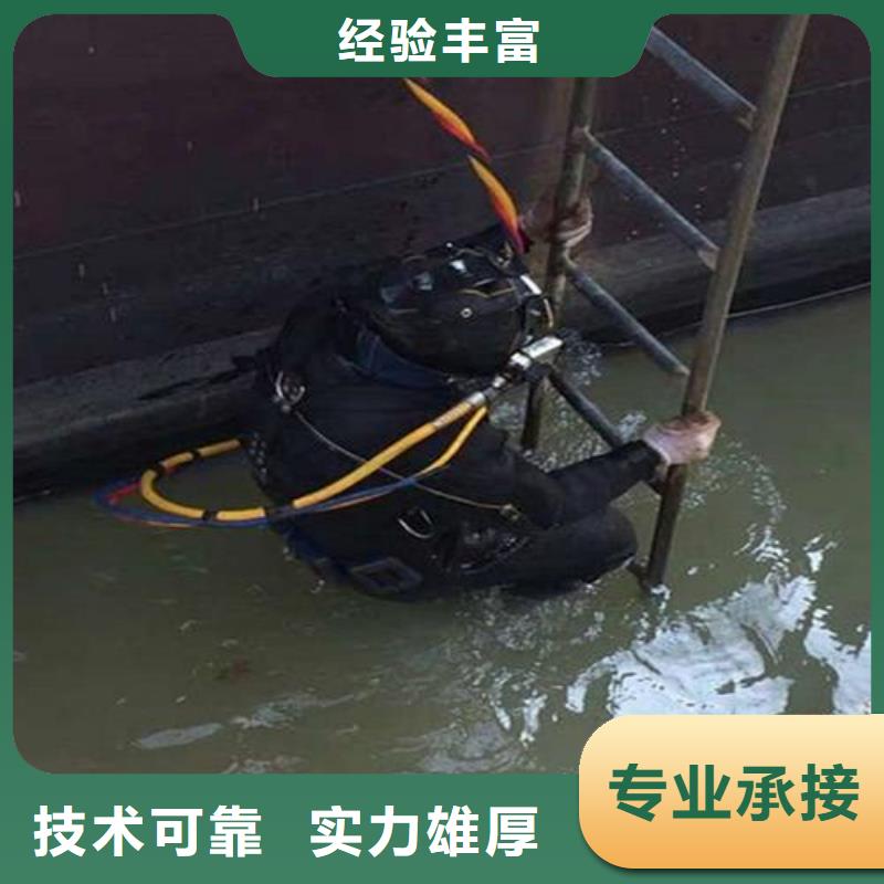 水下打捞手机质量放心