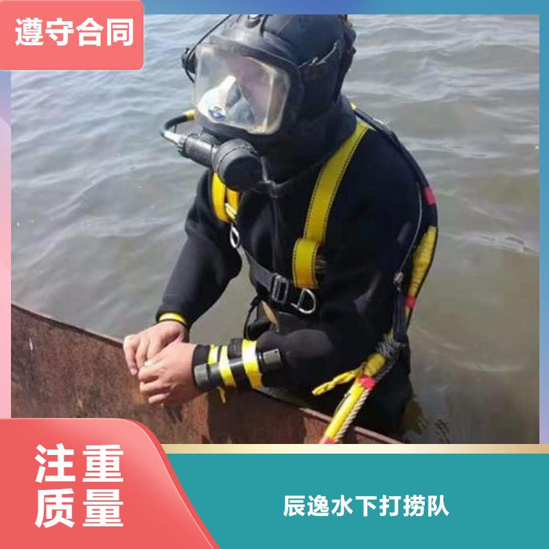 西青区水下打捞金戒指欢迎来电