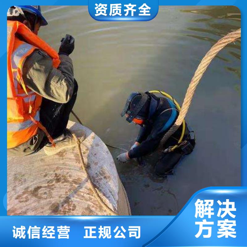 【水下切割焊接】视频-【水下切割焊接】专业公司-辰逸水下打捞队(澳门分公司)