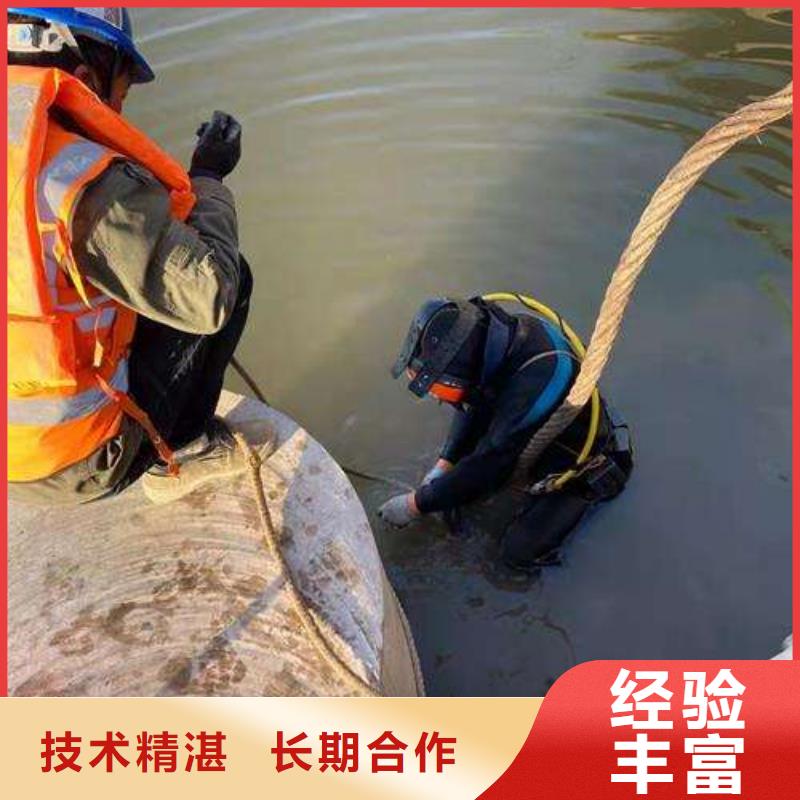 九龙县水中打捞手机