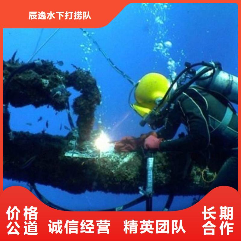 珠晖区水中打捞手机免费咨询