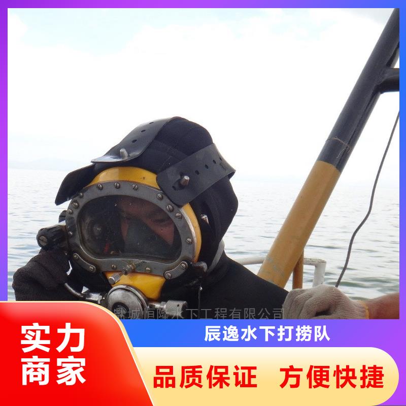 大名县水下打捞金手镯性价比高