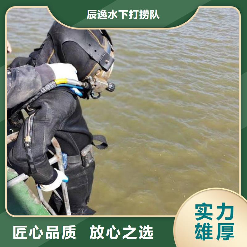 水下打捞金手链诚信企业