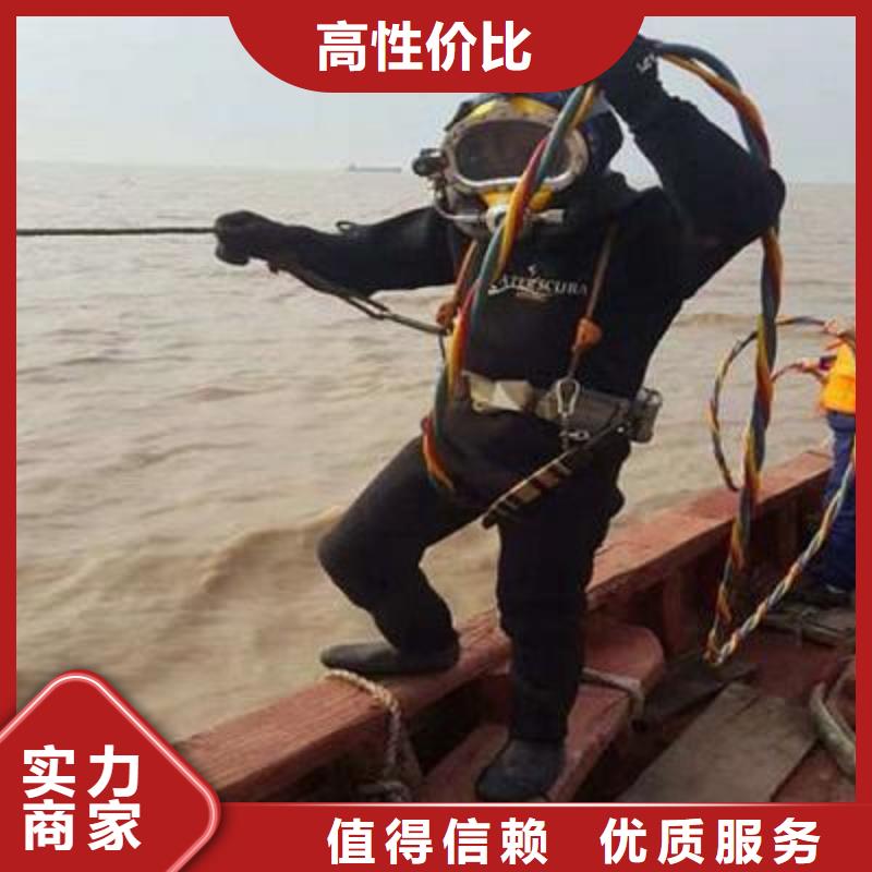 河西区水中打捞多重优惠