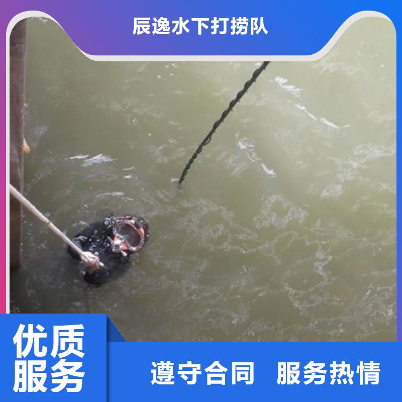 水下打捞凶器欢迎订购
