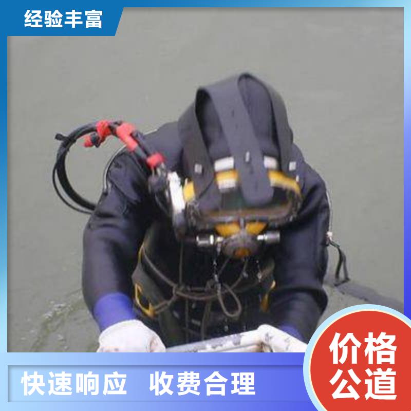 【水下切割焊接】视频-江苏省辰逸【水下切割焊接】可服务区域常州|盐城|宿迁|南通|无锡|扬州|连云港等