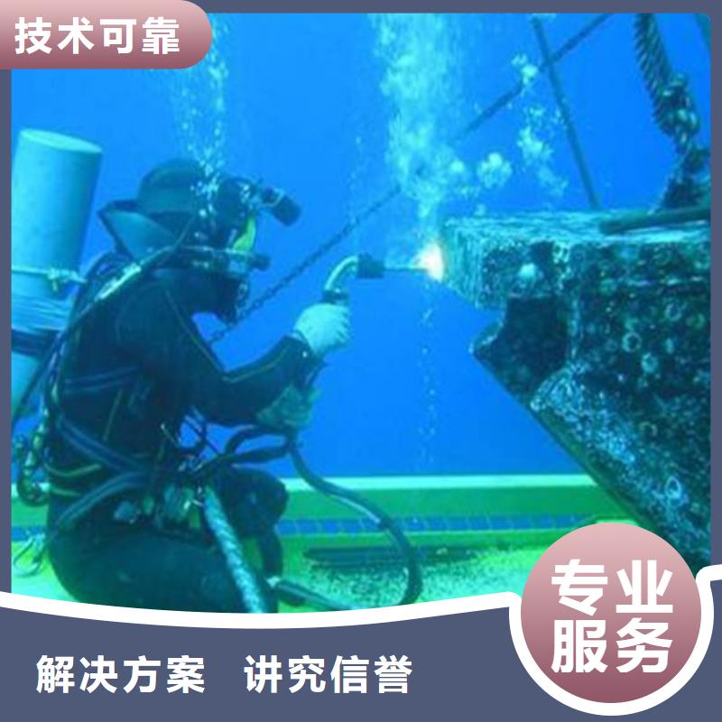 水下打捞金手链诚信企业