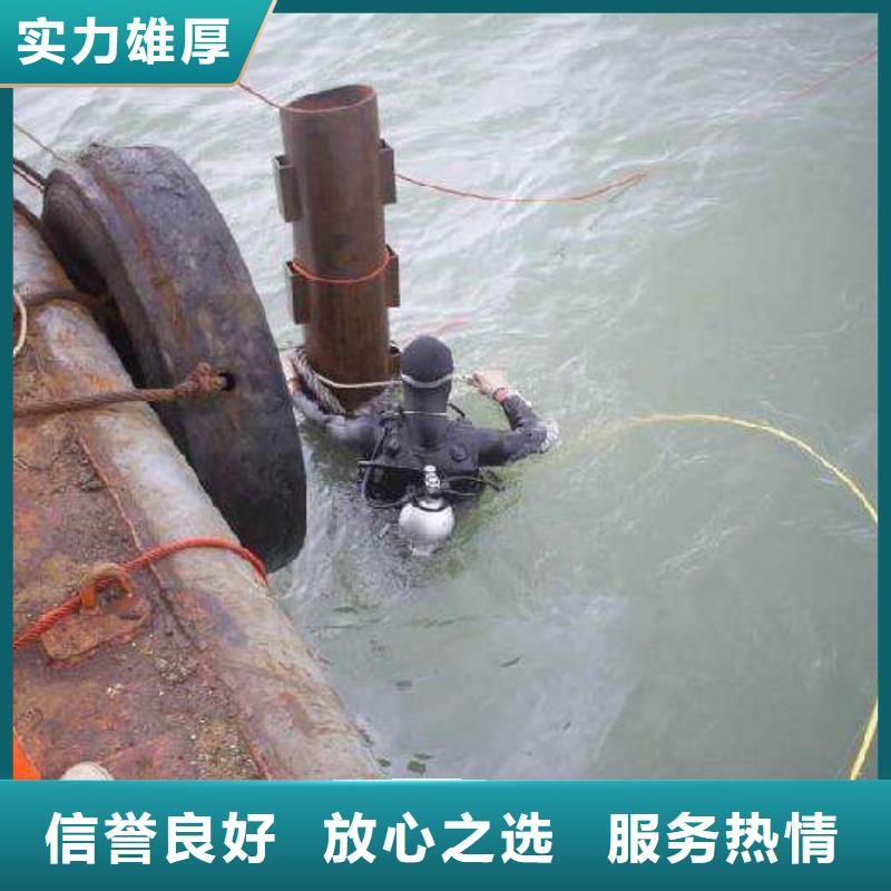奉贤区水下打捞手机欢迎来电