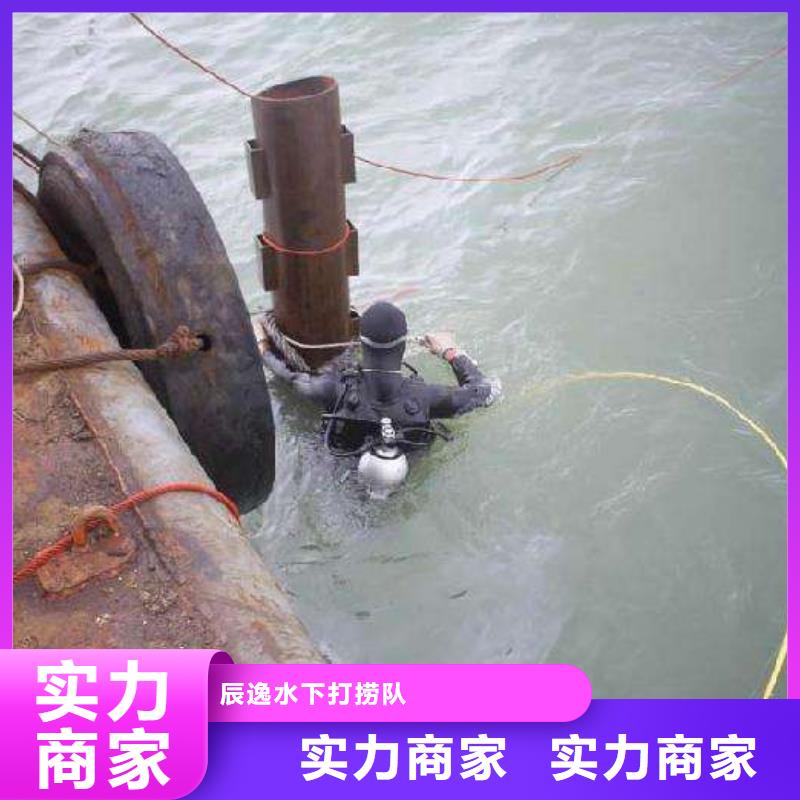 宜川县水下救援放心选择