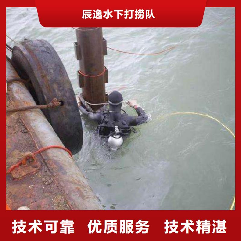 南开区水下打捞凶器放心购买