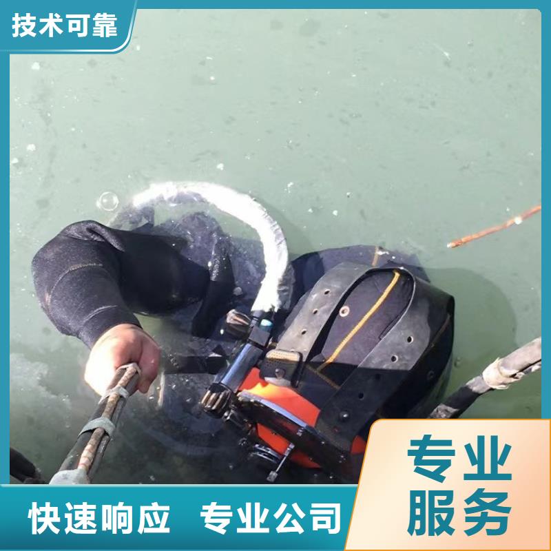 西青区水下打捞金戒指欢迎来电