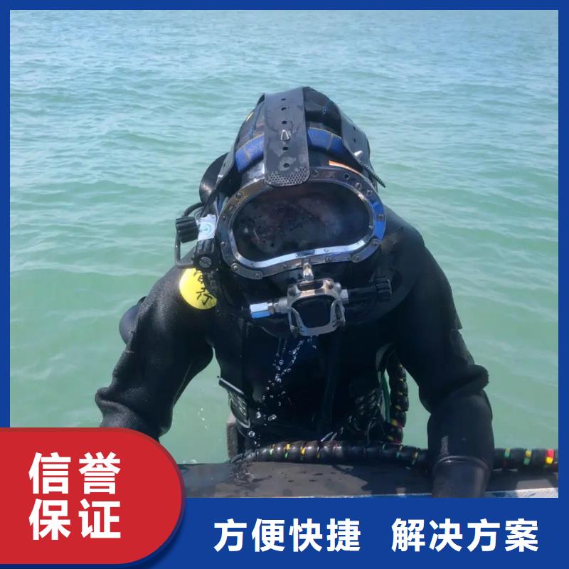 【水下切割焊接】视频-江苏省辰逸【水下切割焊接】可服务区域常州|盐城|宿迁|南通|无锡|扬州|连云港等
