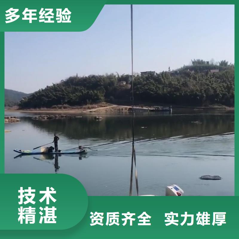 【水下切割焊接】视频-江苏省辰逸【水下切割焊接】可服务区域常州|盐城|宿迁|南通|无锡|扬州|连云港等