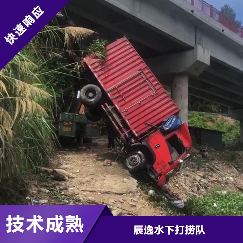 水下打捞金手链诚信企业