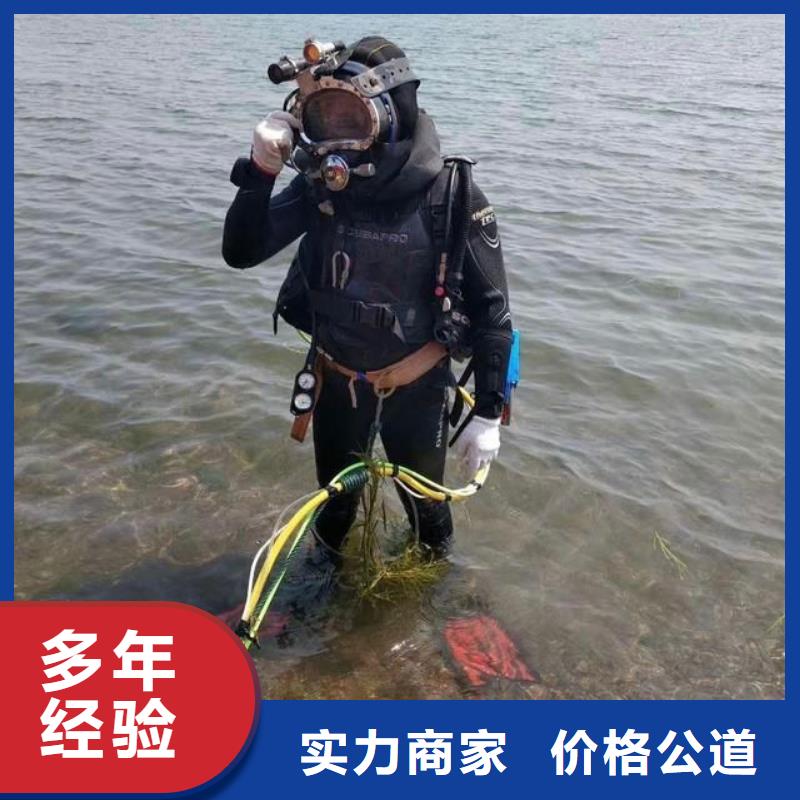 【水下切割焊接】视频-江苏省辰逸【水下切割焊接】可服务区域常州|盐城|宿迁|南通|无锡|扬州|连云港等