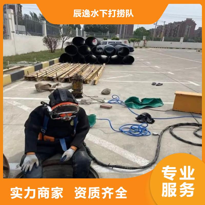 三水区水下打捞金戒指多重优惠