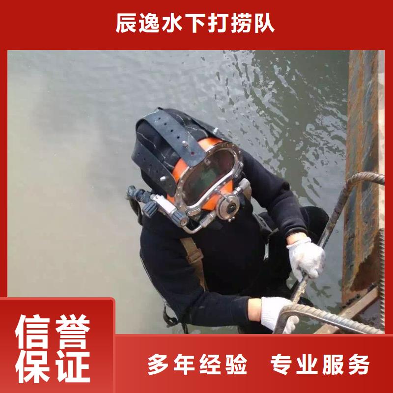 桥西区水下打捞凶器欢迎订购
