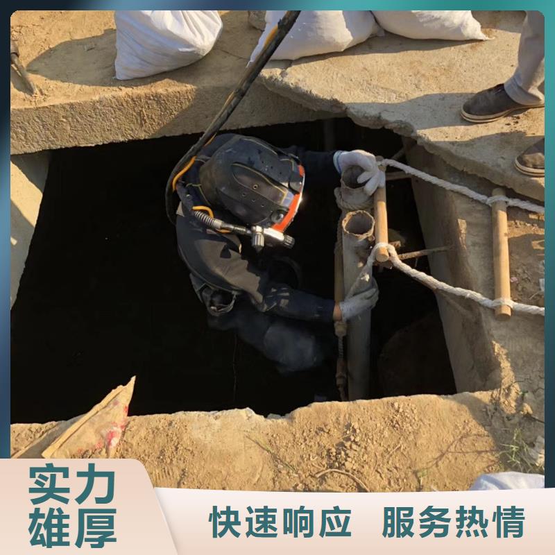 水中打捞