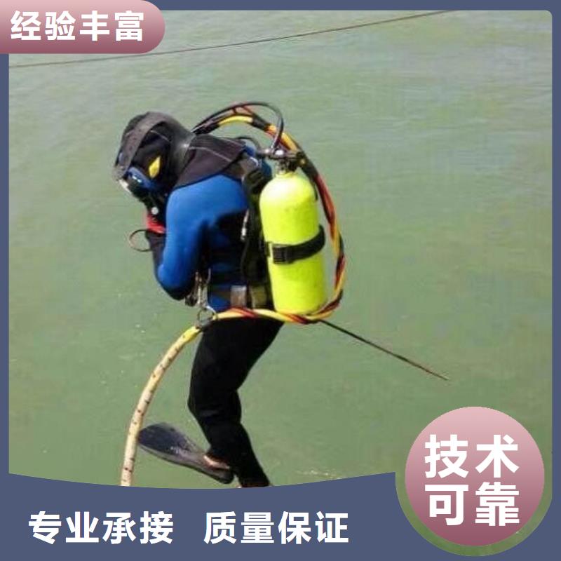 大名县水下打捞金手镯性价比高