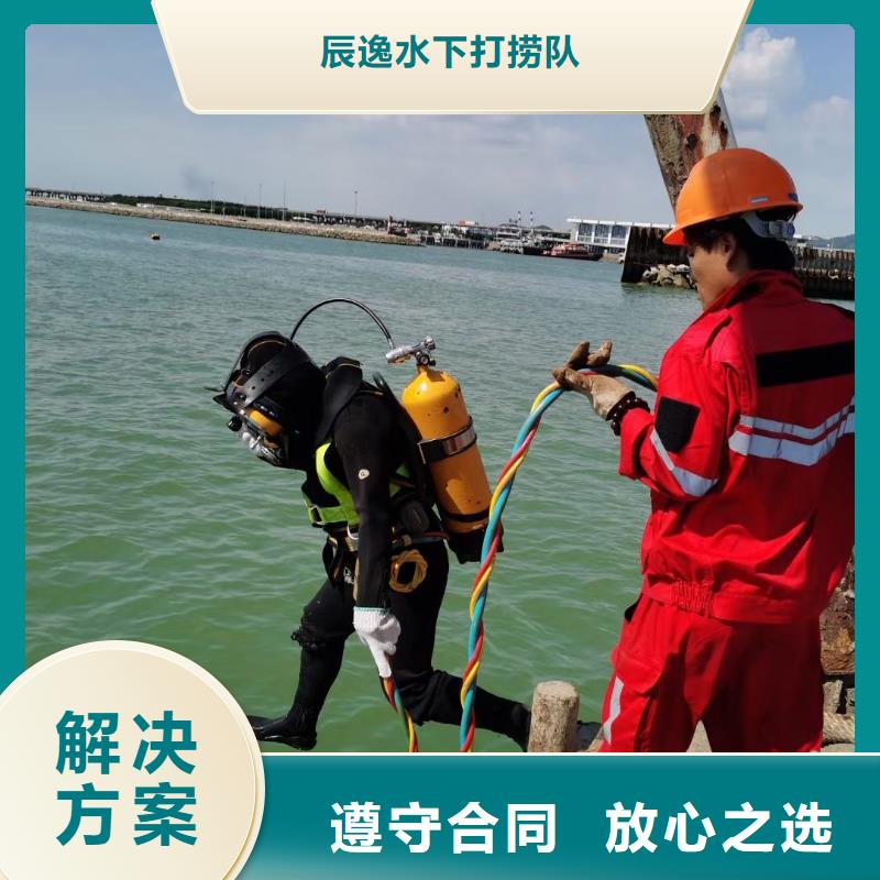 西青区水下打捞金戒指欢迎来电