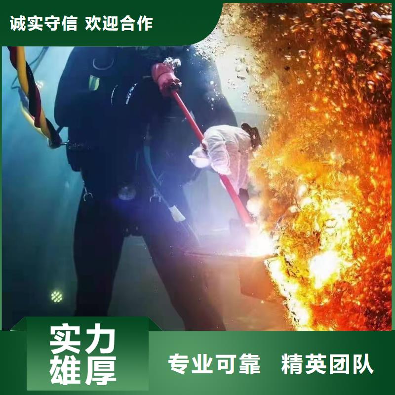 宜川县水下救援放心选择