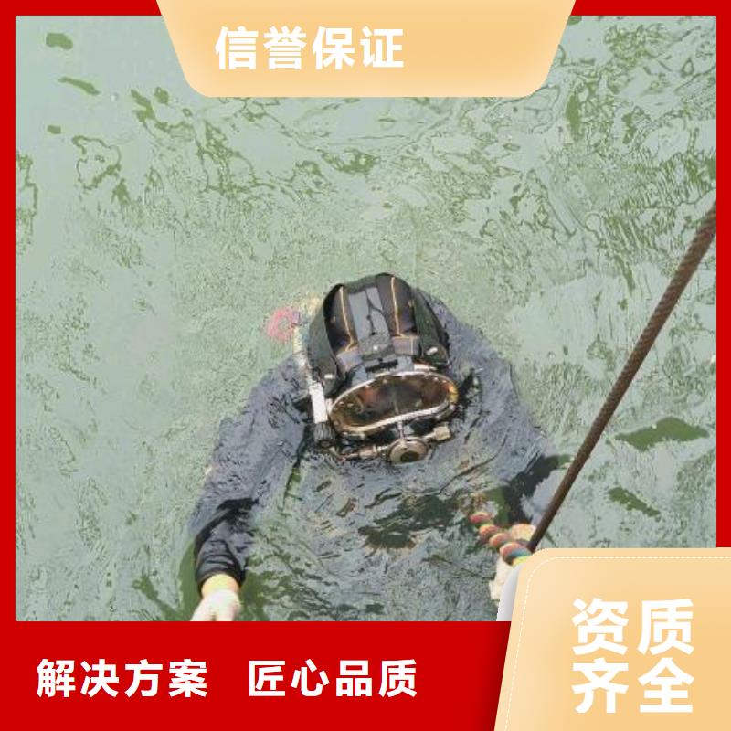 【水下切割焊接】视频-【水下切割焊接】专业公司-辰逸水下打捞队(澳门分公司)