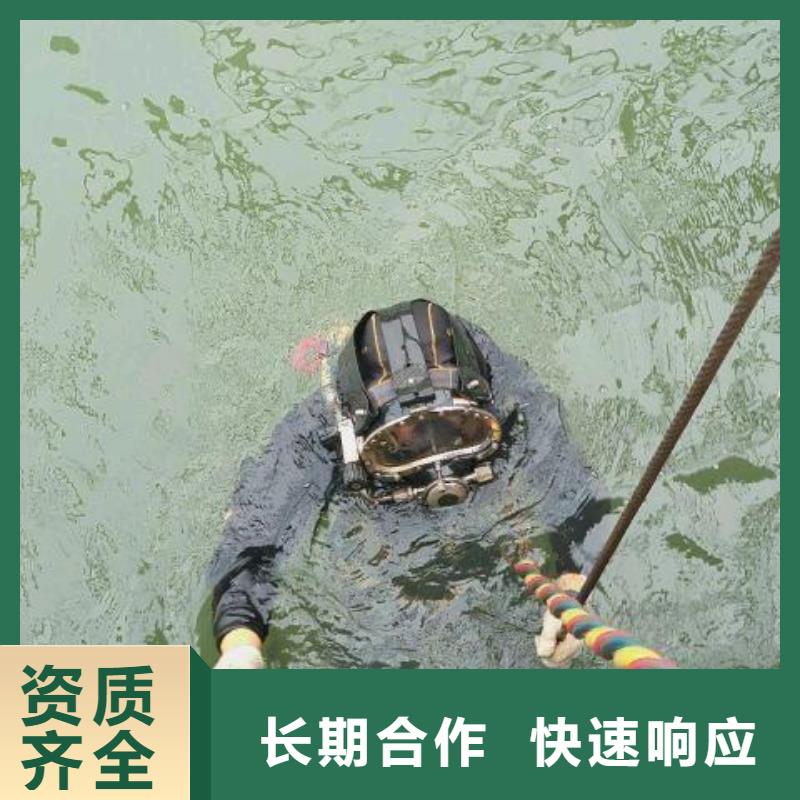 红桥区水下救援欢迎咨询