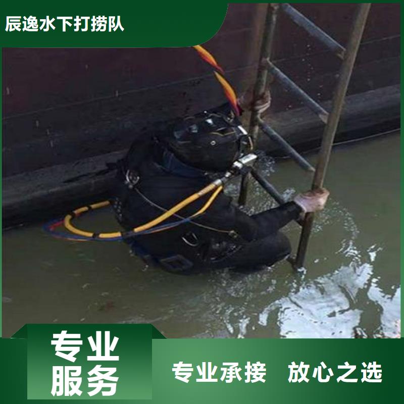 【水下切割焊接】视频-【水下切割焊接】专业公司-辰逸水下打捞队(澳门分公司)