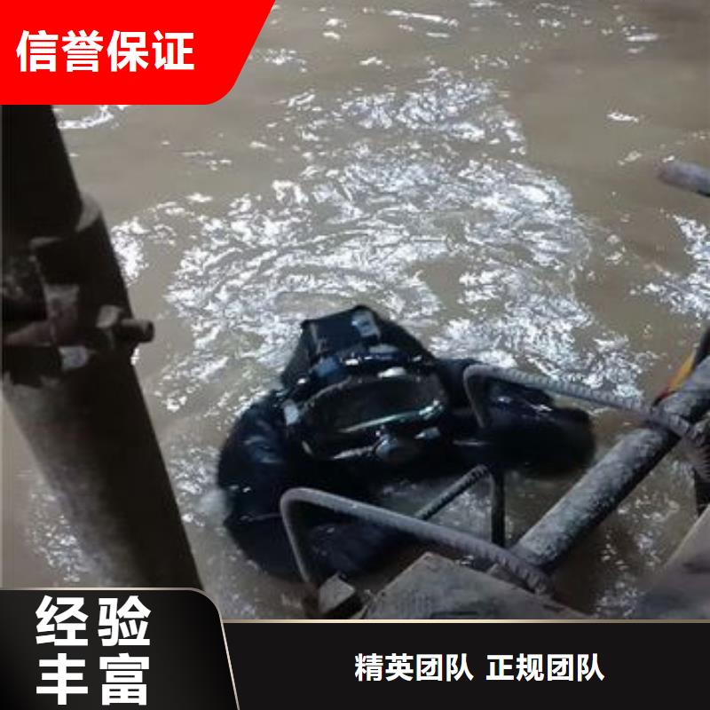 南庄镇水下打捞凶器厂家