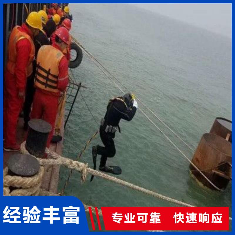 水下打捞金手链诚信企业