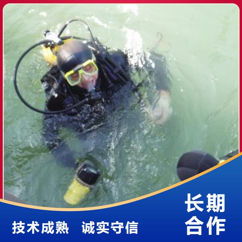 水中打捞手机货源