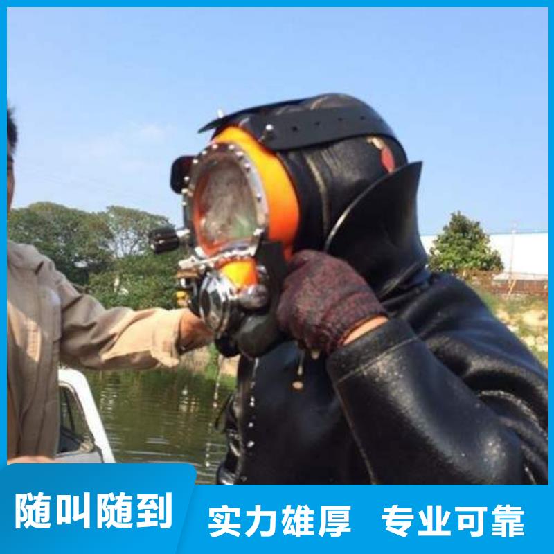 红桥区水下打捞尸体货源
