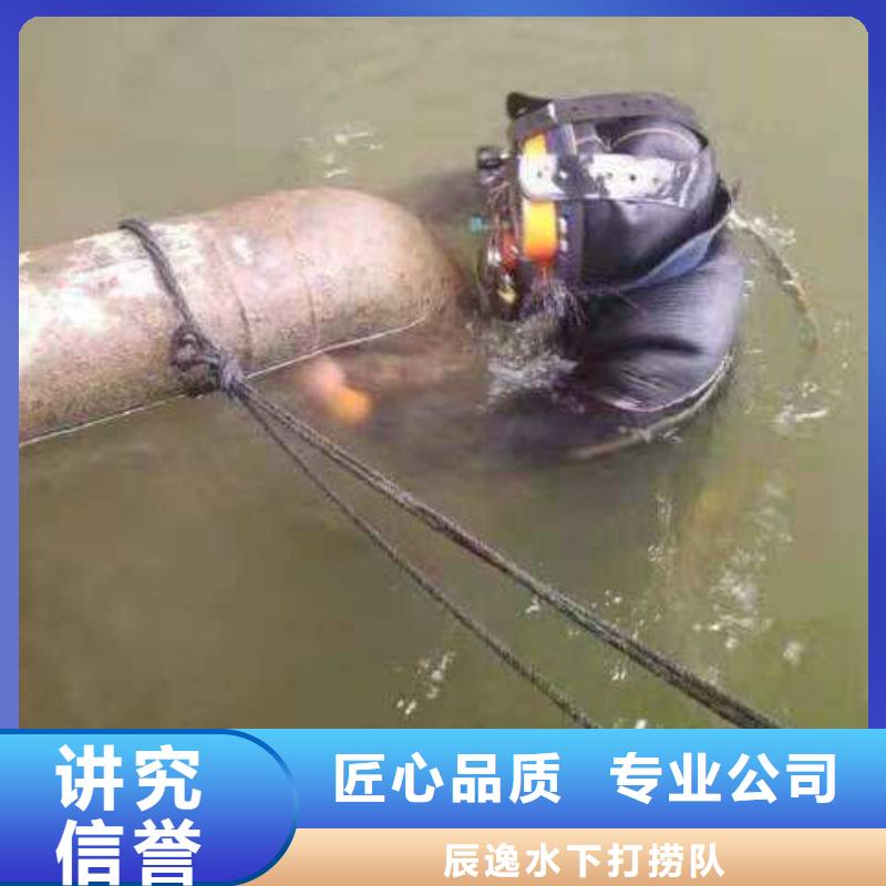 九龙县水中打捞手机