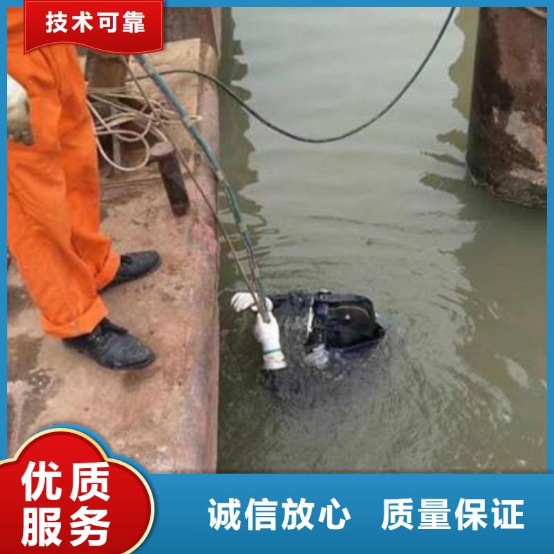 水中打捞