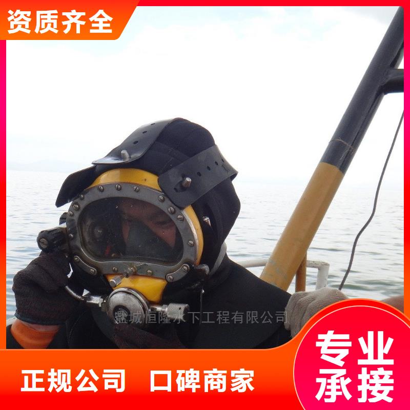 【水下切割焊接】视频-江苏省辰逸【水下切割焊接】可服务区域常州|盐城|宿迁|南通|无锡|扬州|连云港等