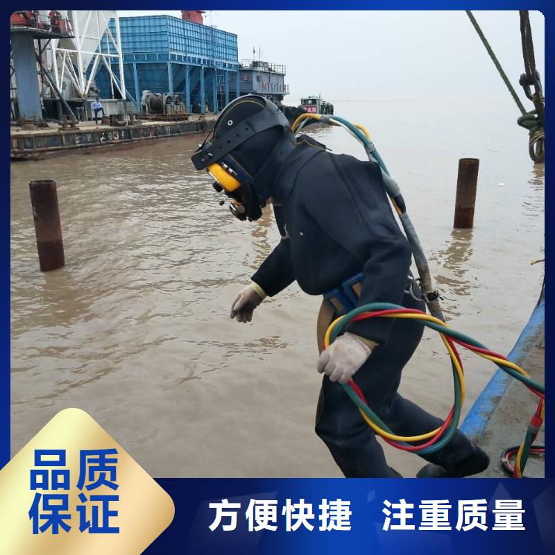 北辰区水下打捞金手链值得信赖