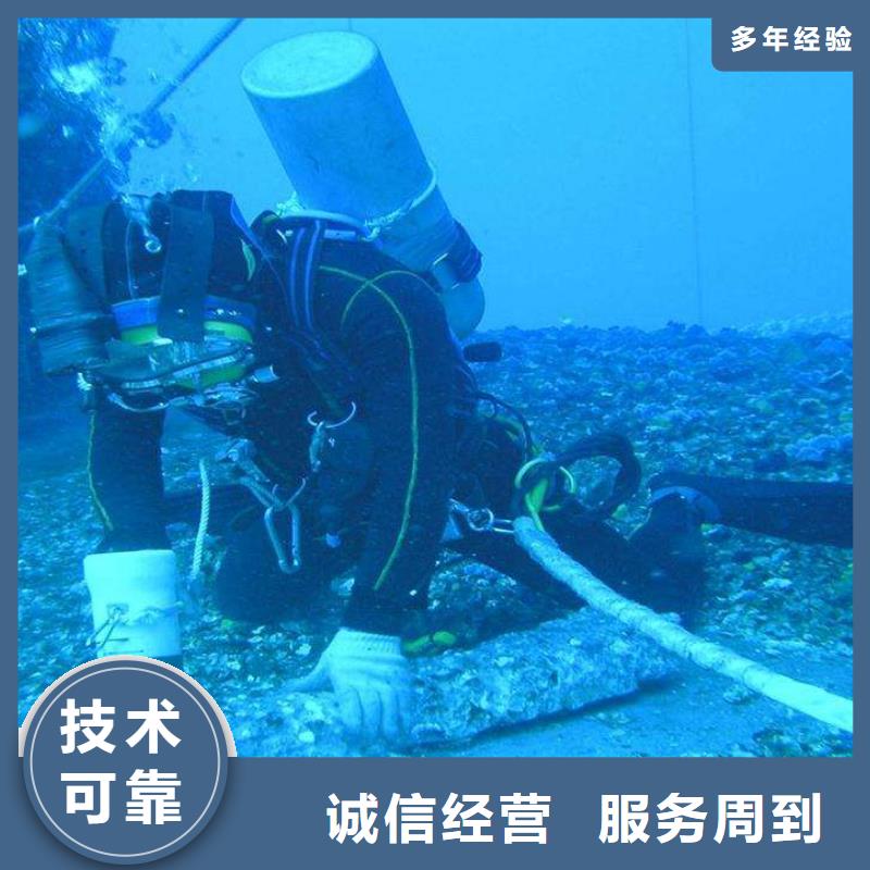 红桥区水下救援欢迎咨询
