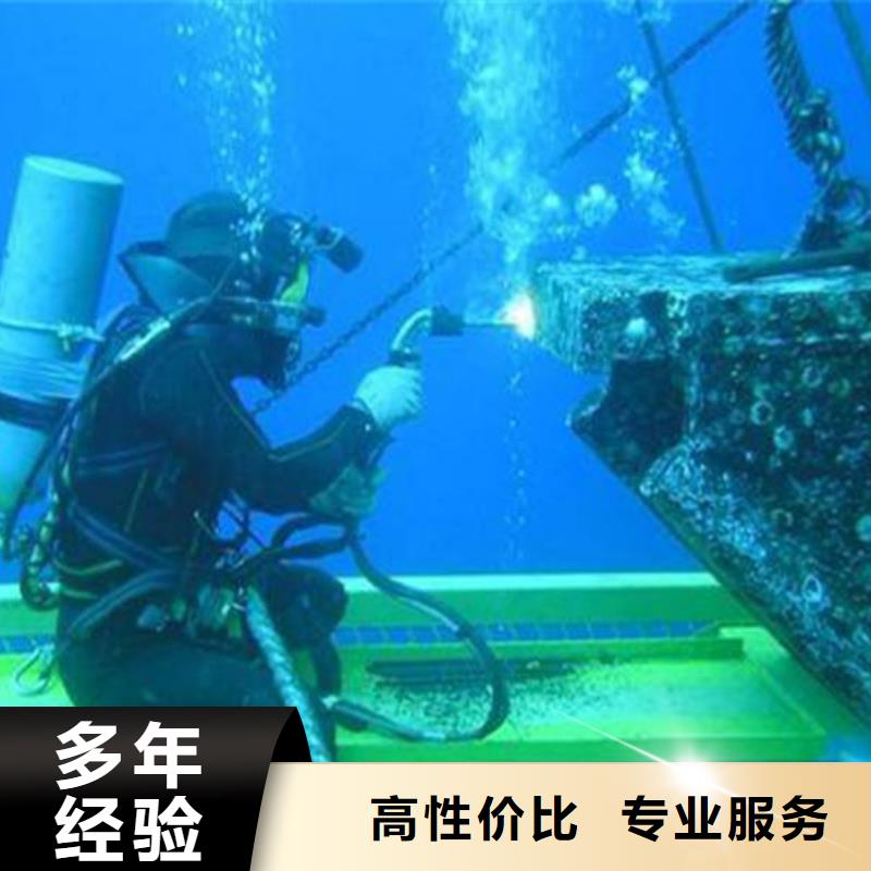 河西区水中打捞多重优惠