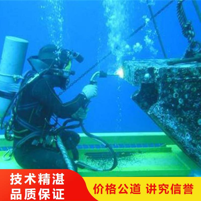 新罗区水下打捞金手镯质量保证
