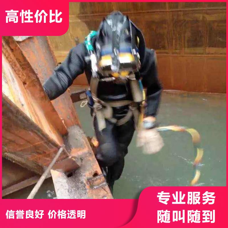 水下打捞凶器欢迎订购