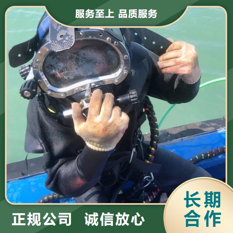 三水区水下打捞金戒指多重优惠