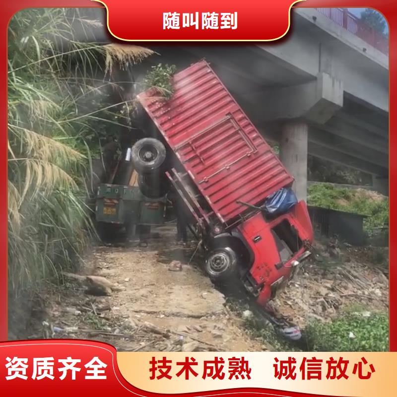 北辰区水下打捞汽车择优