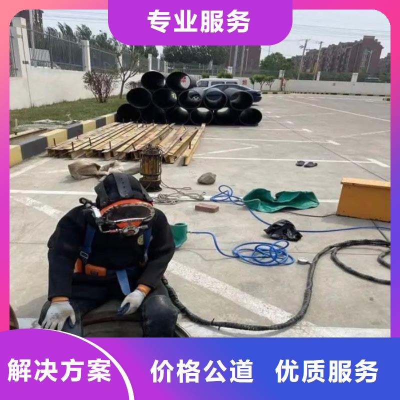 漳平市水下打捞手链