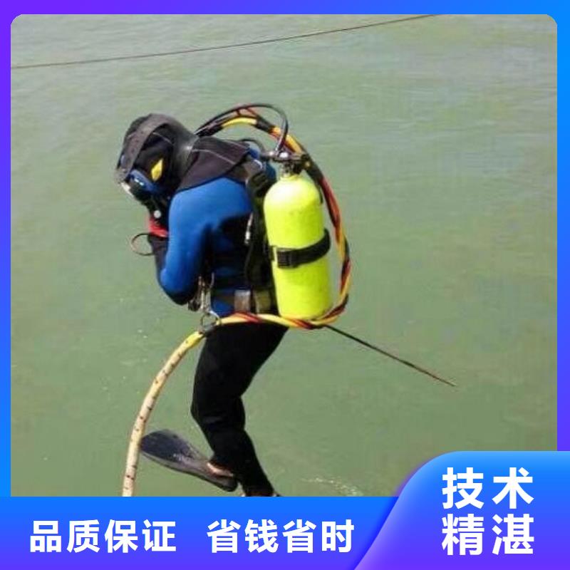 宜川县水下救援放心选择