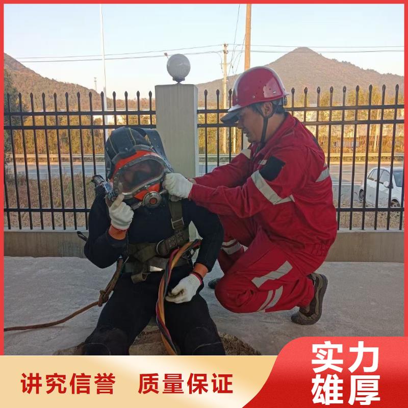 宜川县水下救援放心选择