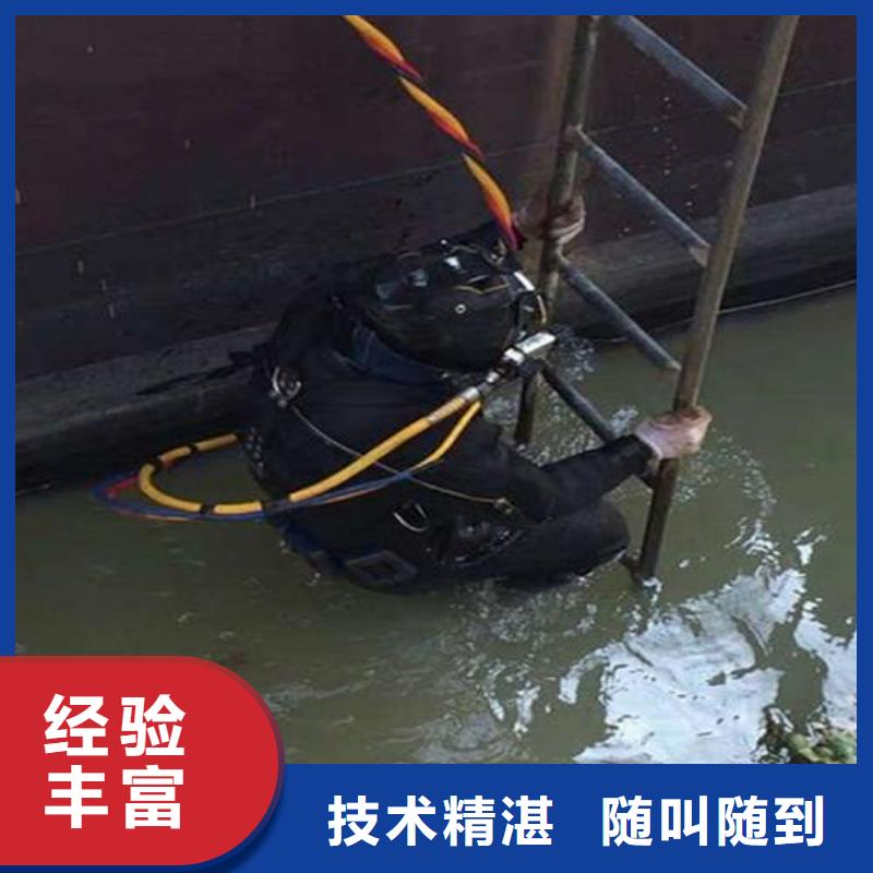 大名县水下打捞金手镯性价比高