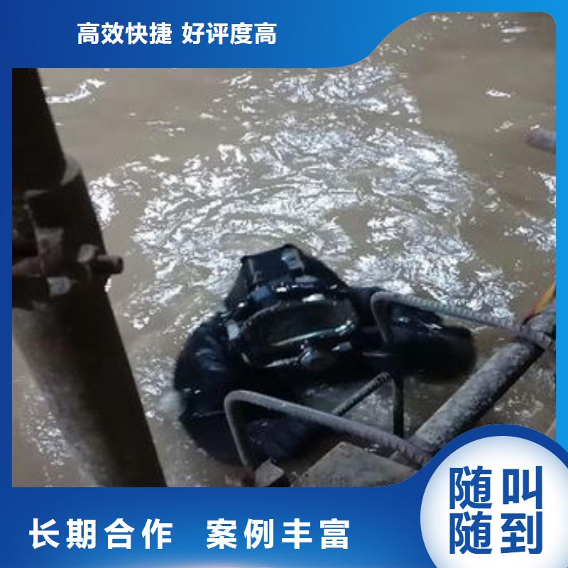 丹江口市水下打捞金项链诚信企业